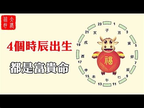 肉顫法占卜|民间的时辰占卜――肉颤法、心惊法(图)